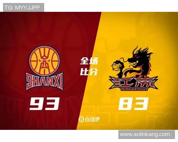 古德温全能表现助山西主场战胜江苏实现三连胜再创佳绩 古德温全能表现助山西主场战胜江苏实现三连胜再创佳绩